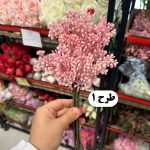 دسته غوره ای ریز 7 شاخه - تصویر 2
