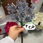 دسته غوره ای ریز 7 شاخه - تصویر 4