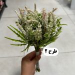 دسته پفکی علفدار 9 شاخه - تصویر 3
