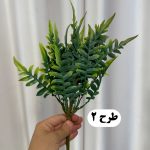 بوته پلاستیکی سرخس کوچک - تصویر 3